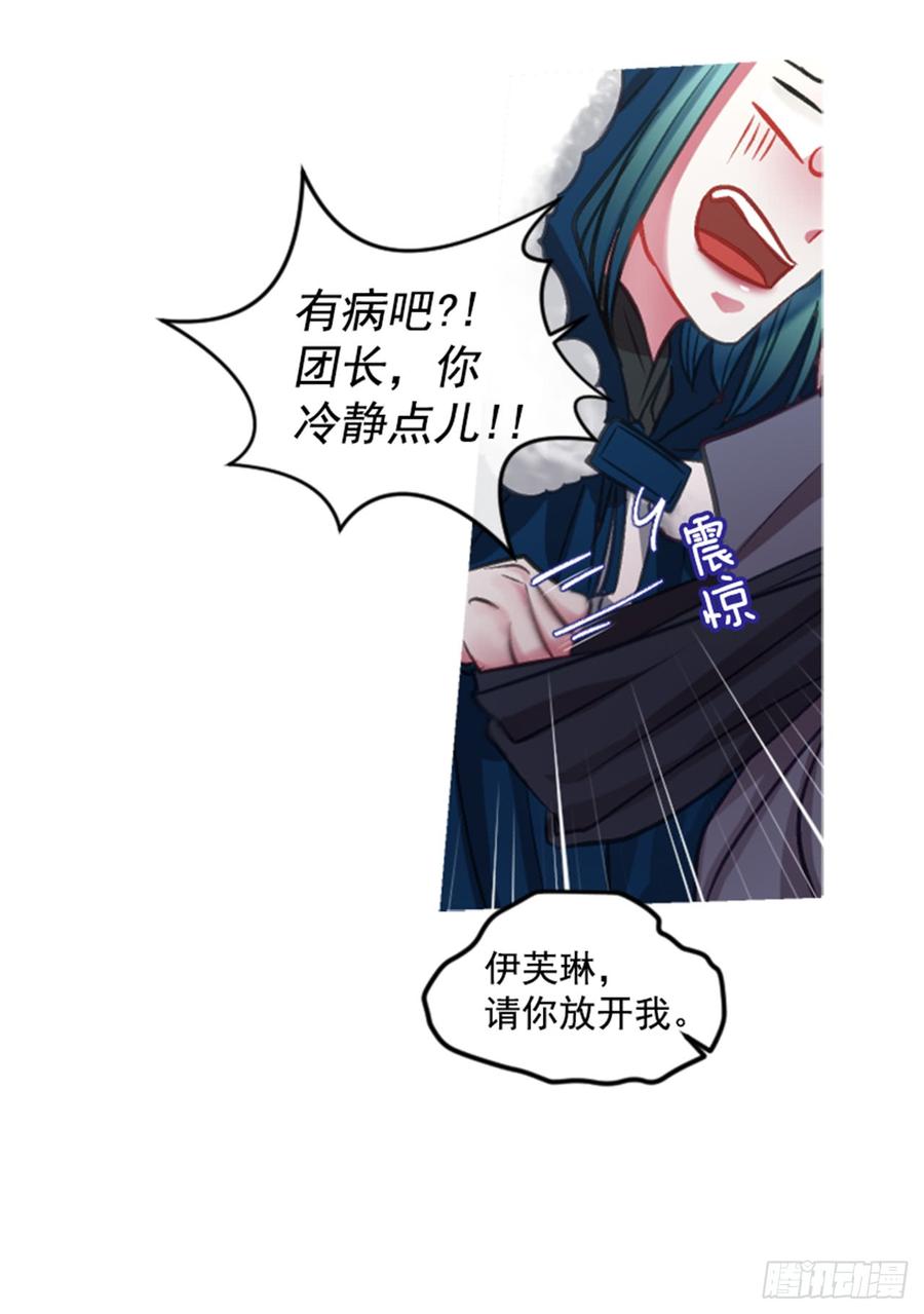 33.甜蜜的约会（1）(1/2)-第34话