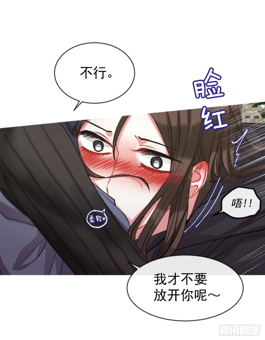 33.甜蜜的约会（1）(1/2)-第34话