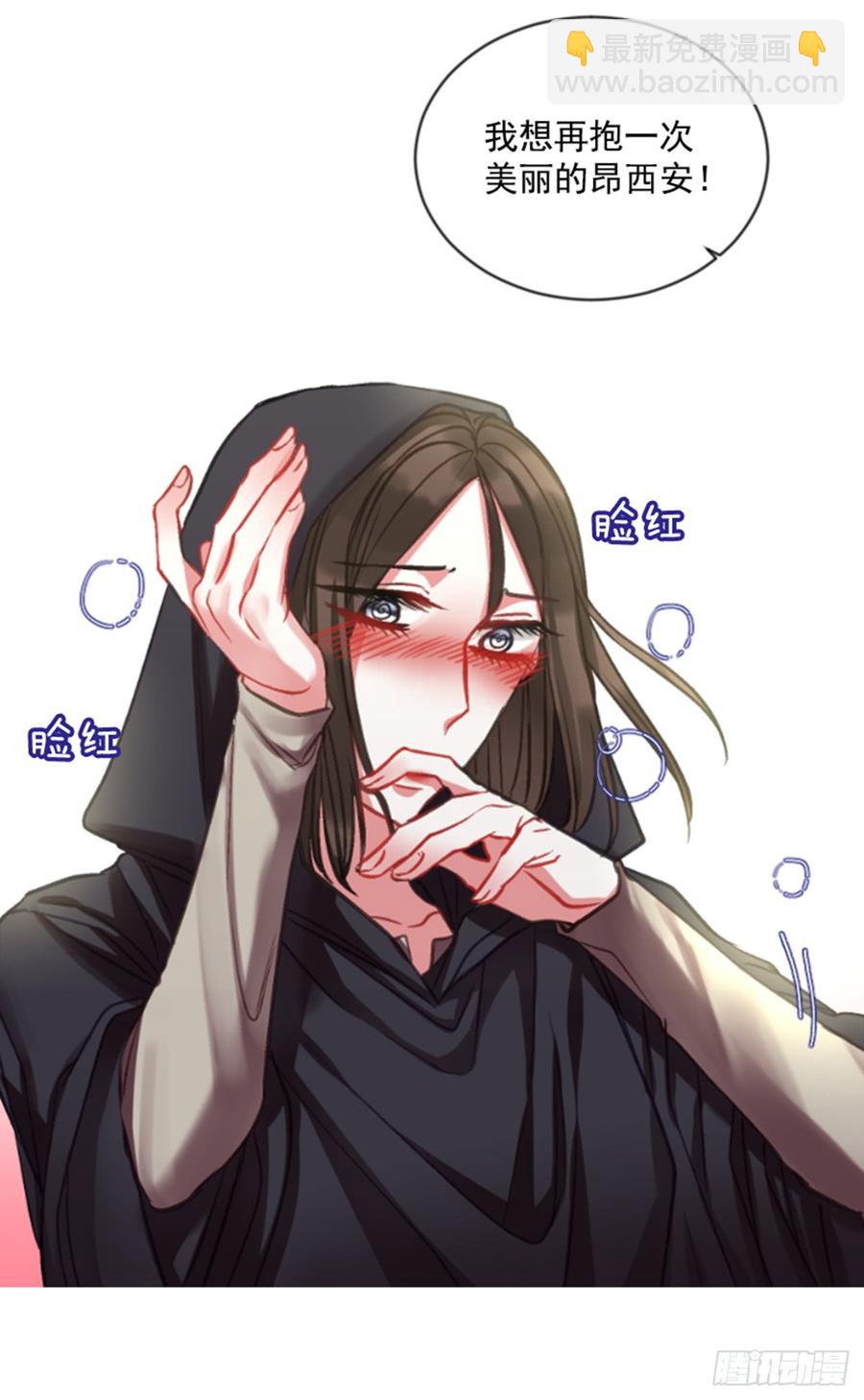 33.甜蜜的约会（1）(1/2)-第34话