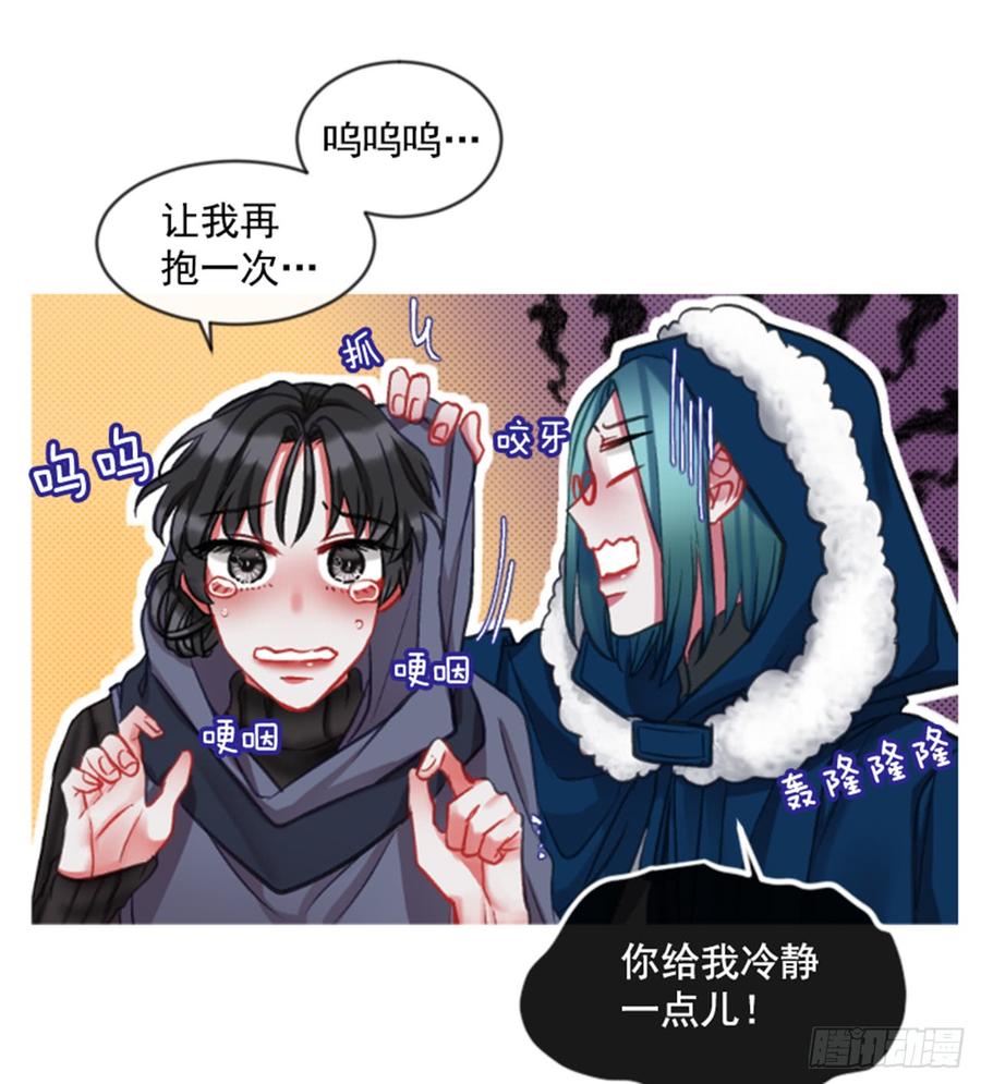 33.甜蜜的约会（1）(1/2)-第34话