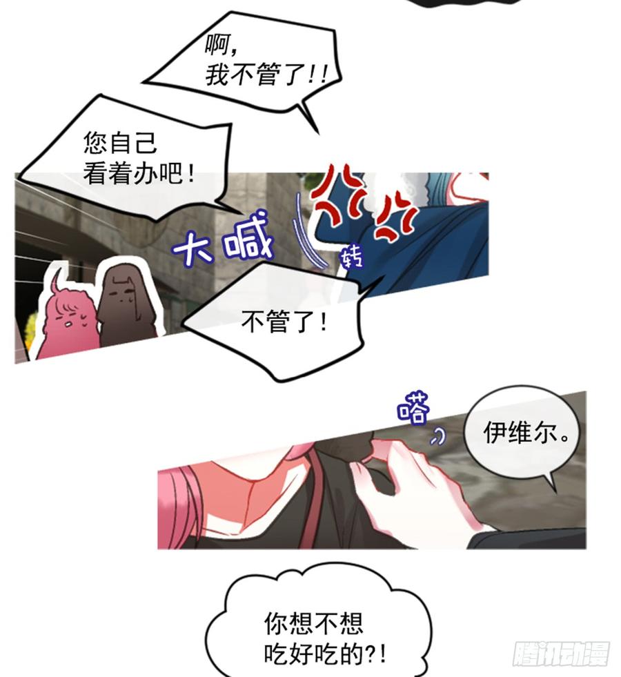 33.甜蜜的约会（1）(1/2)-第34话