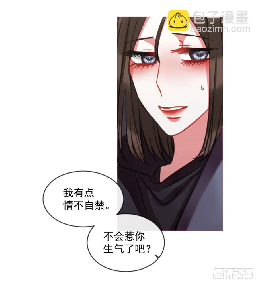 33.甜蜜的约会（1）(1/2)-第34话