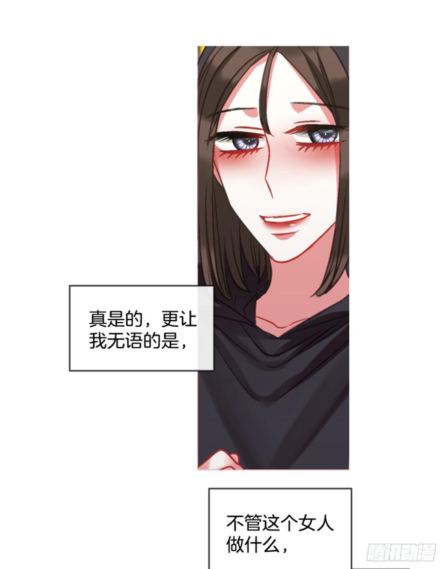 33.甜蜜的约会（1）(1/2)-第34话