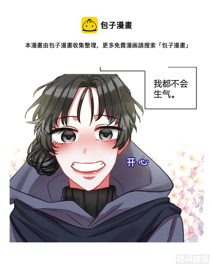 33.甜蜜的约会（1）(1/2)-第34话