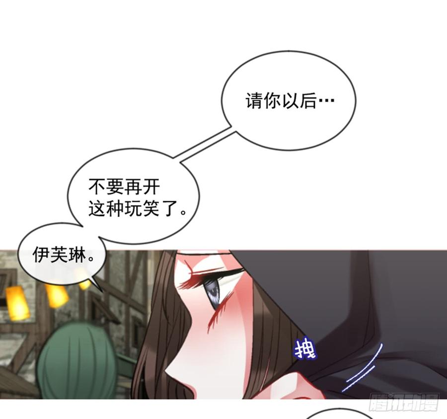 33.甜蜜的约会（1）(1/2)-第34话