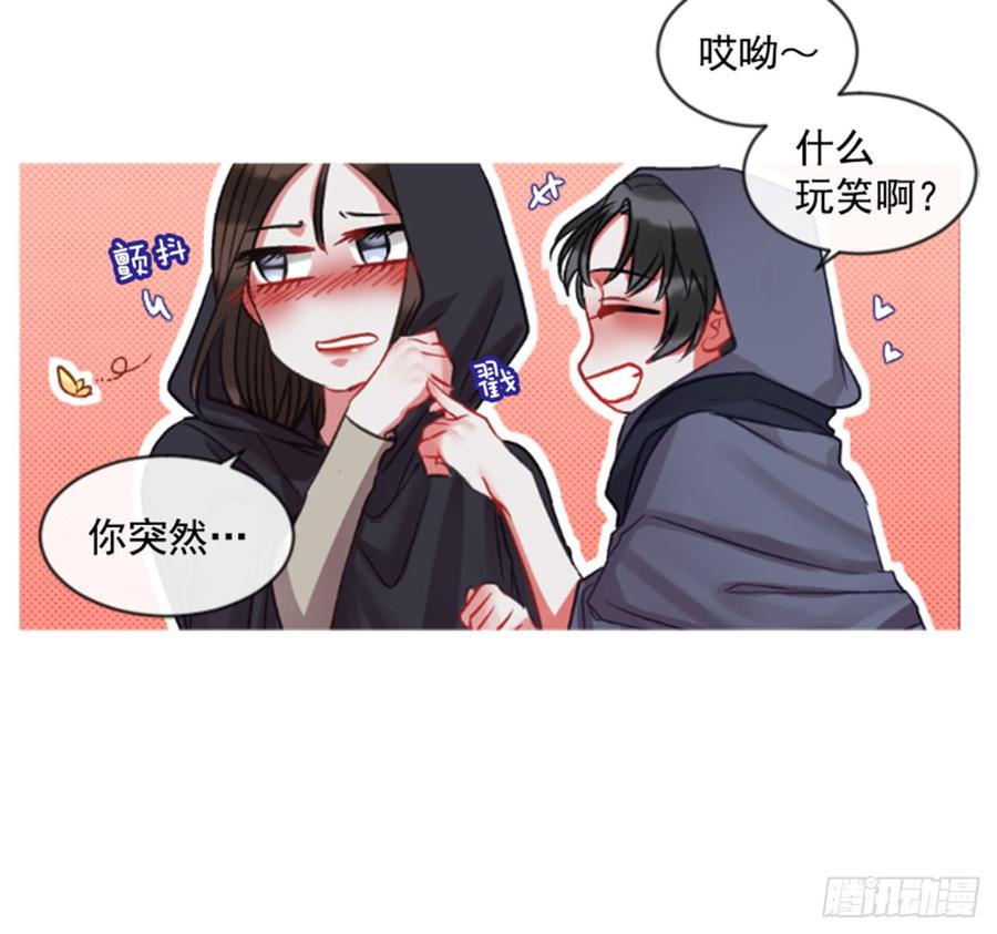 33.甜蜜的约会（1）(1/2)-第34话