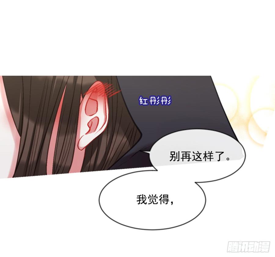33.甜蜜的约会（1）(1/2)-第34话