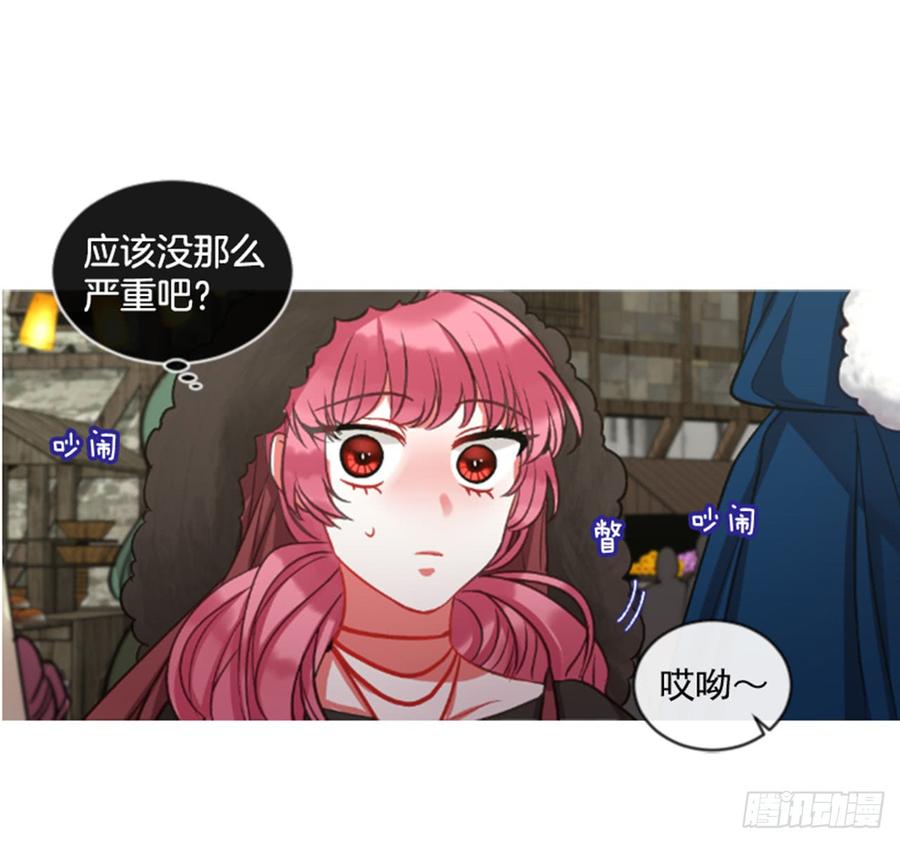33.甜蜜的约会（1）(1/2)-第34话