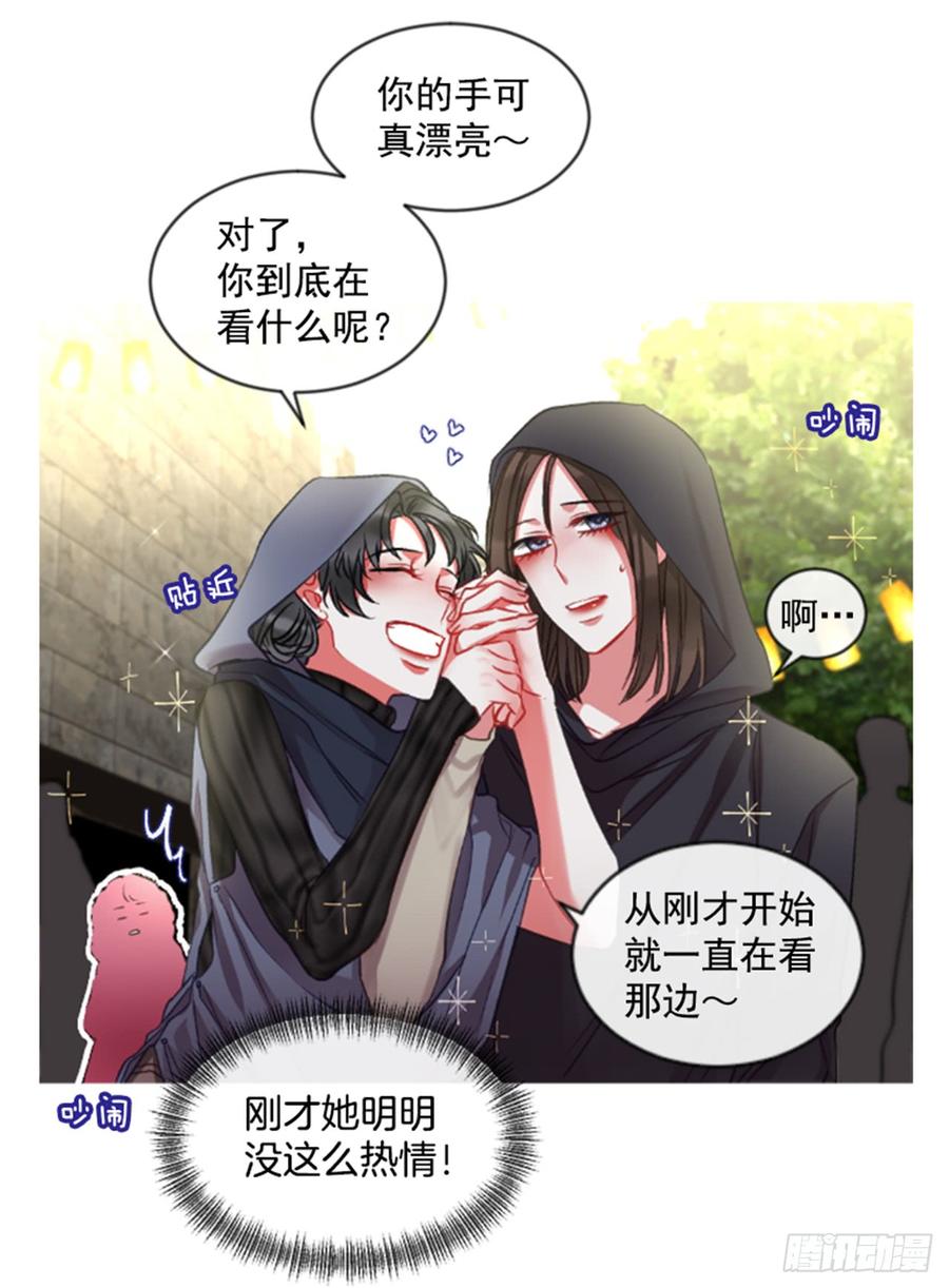 33.甜蜜的约会（1）(1/2)-第34话