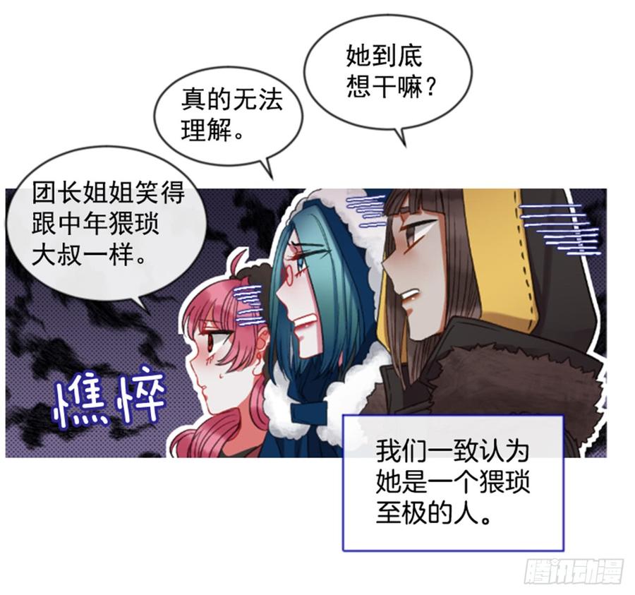 33.甜蜜的约会（1）(1/2)-第34话