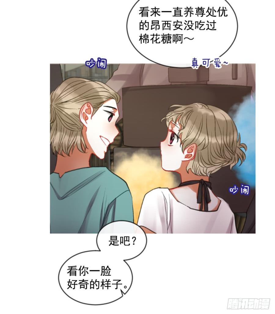 33.甜蜜的约会（1）(1/2)-第34话