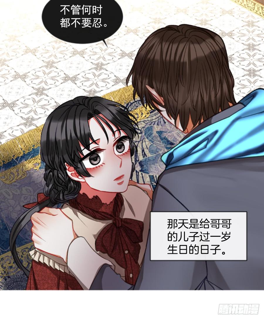 35.甜蜜的约会（3）(1/2)-第36话