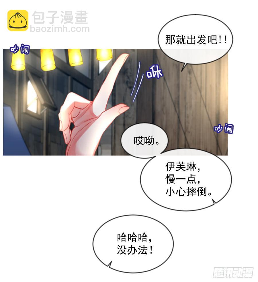 35.甜蜜的约会（3）(1/2)-第36话