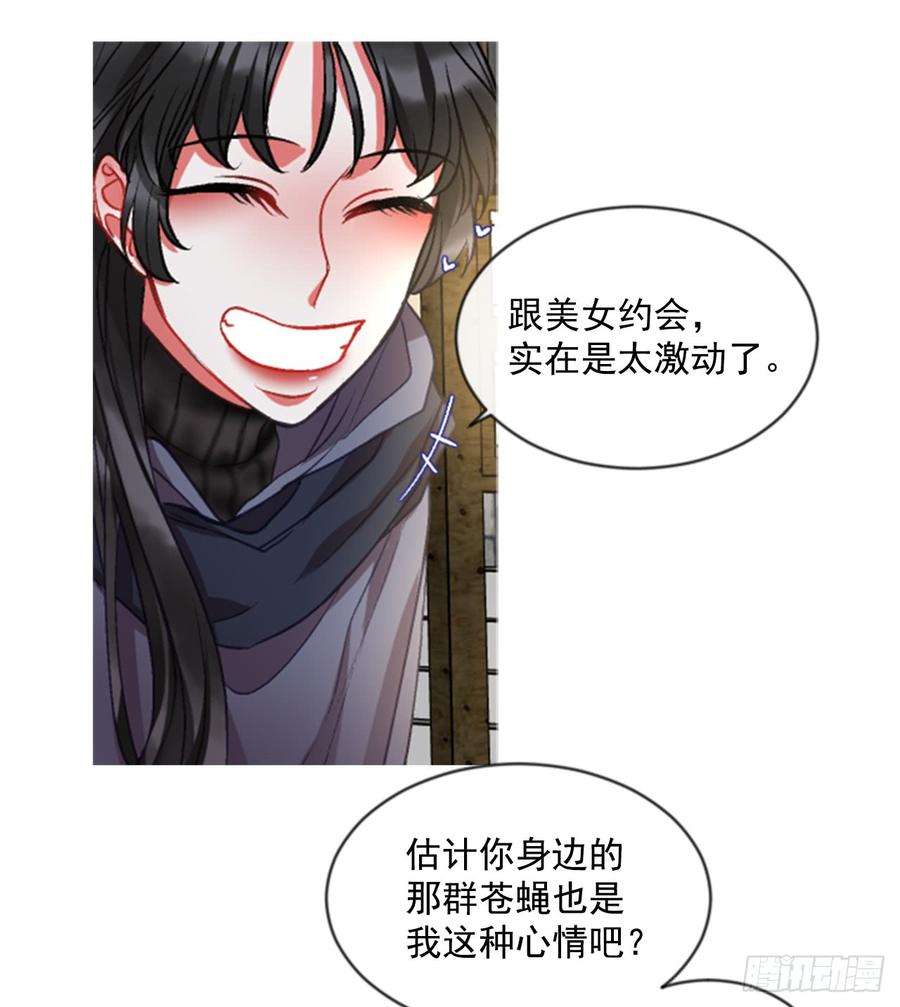 35.甜蜜的约会（3）(1/2)-第36话