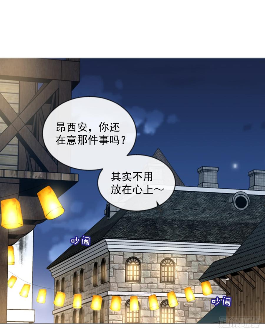 35.甜蜜的约会（3）(1/2)-第36话