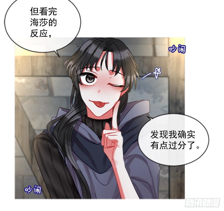 35.甜蜜的约会（3）(1/2)-第36话