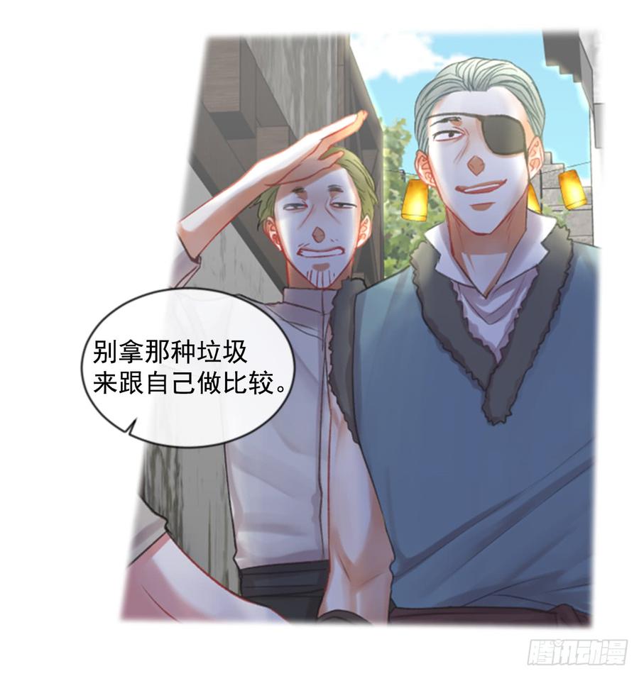 35.甜蜜的约会（3）(1/2)-第36话