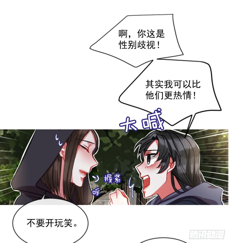 35.甜蜜的约会（3）(1/2)-第36话