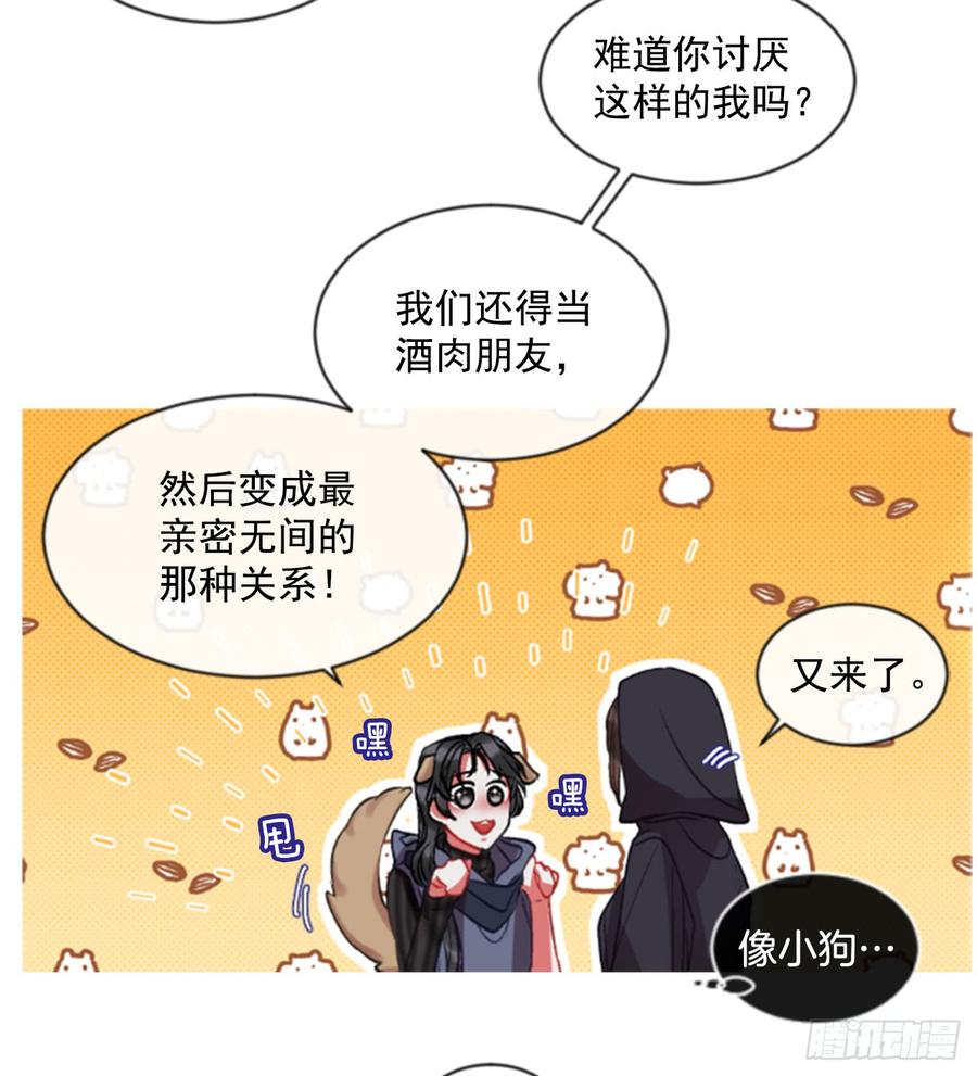 35.甜蜜的约会（3）(1/2)-第36话