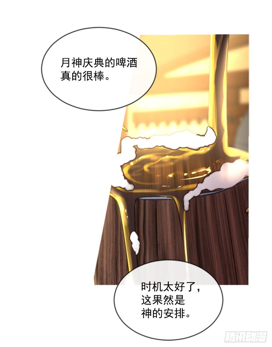 35.甜蜜的约会（3）(1/2)-第36话