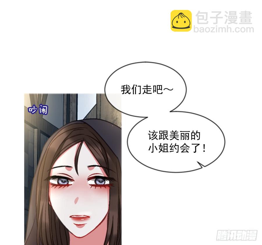 35.甜蜜的约会（3）(1/2)-第36话
