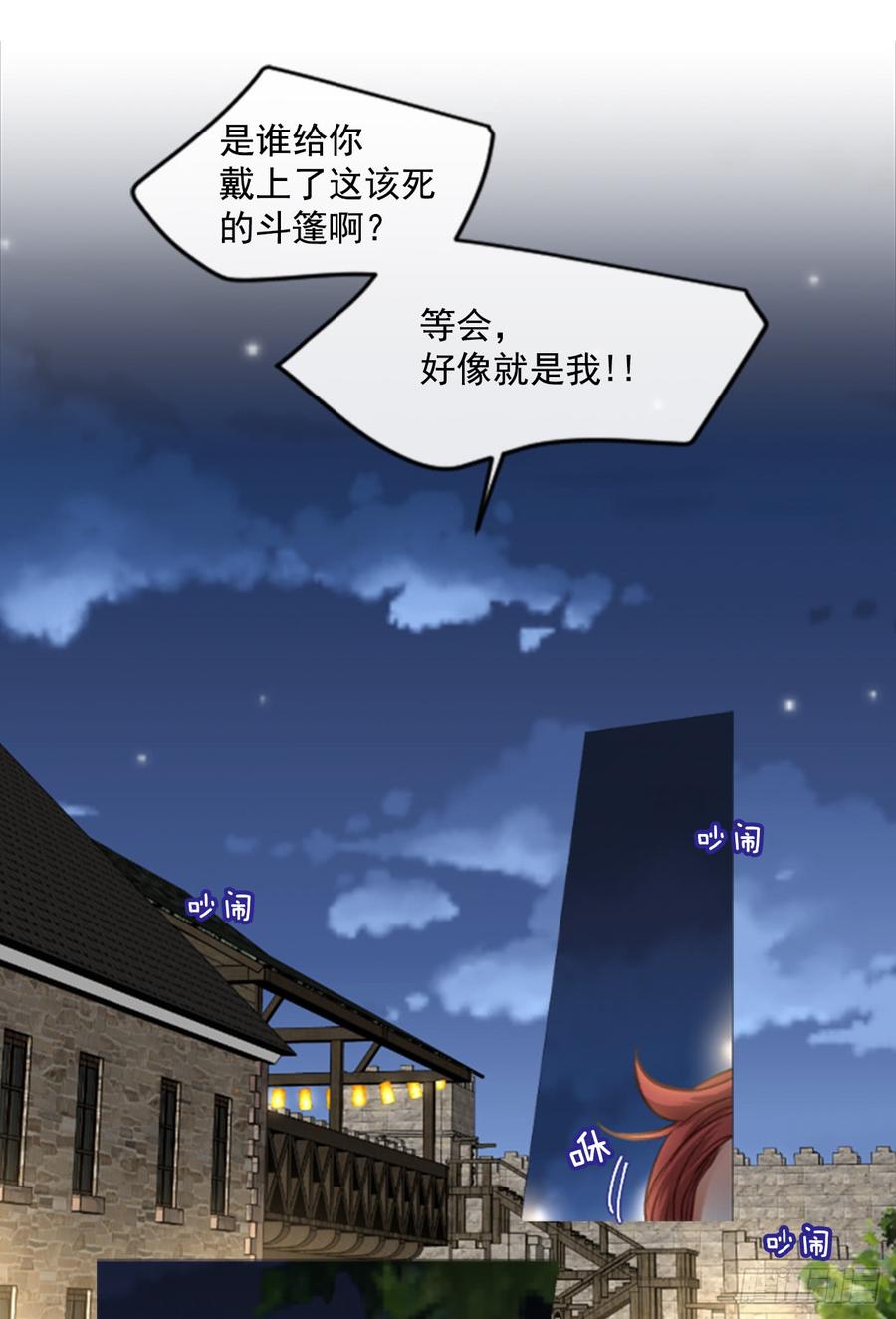 35.甜蜜的约会（3）(1/2)-第36话