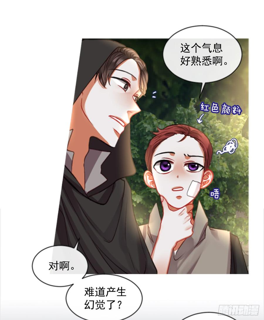 35.甜蜜的约会（3）(1/2)-第36话