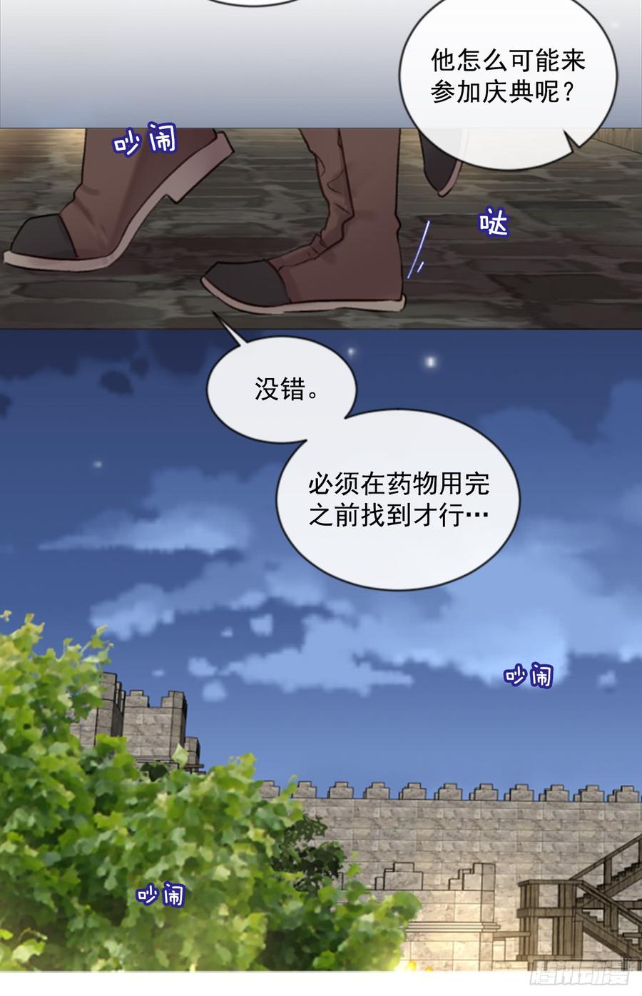 35.甜蜜的约会（3）(1/2)-第36话