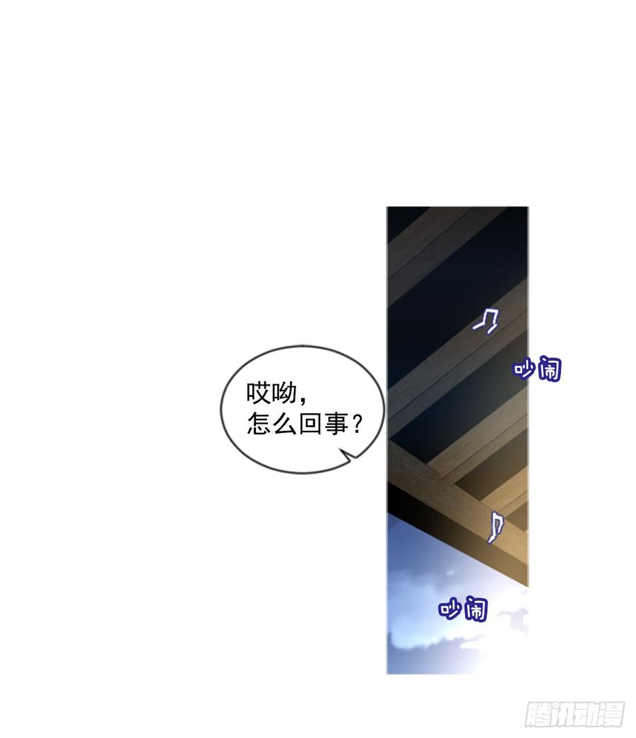35.甜蜜的约会（3）(1/2)-第36话