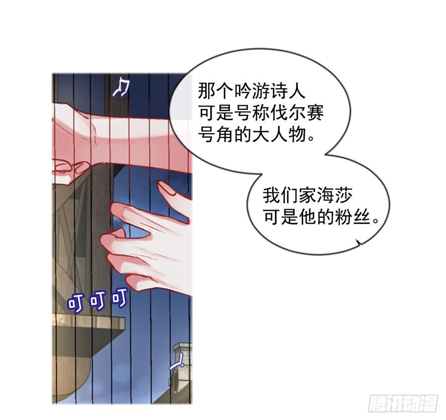 35.甜蜜的约会（3）(1/2)-第36话