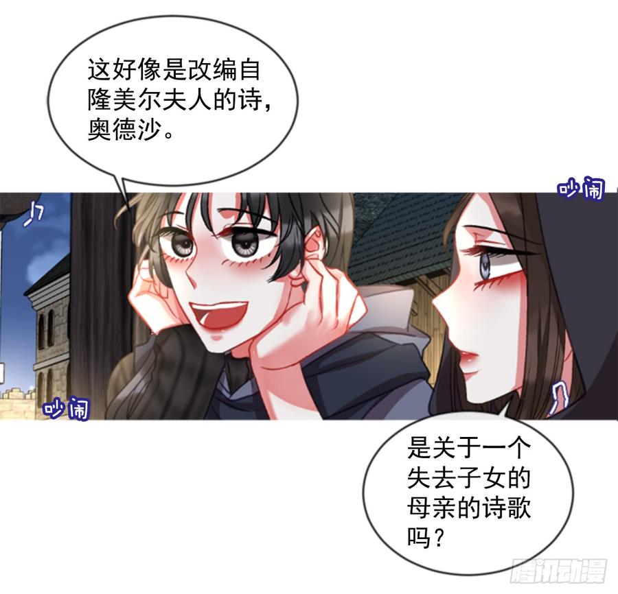 35.甜蜜的约会（3）(1/2)-第36话