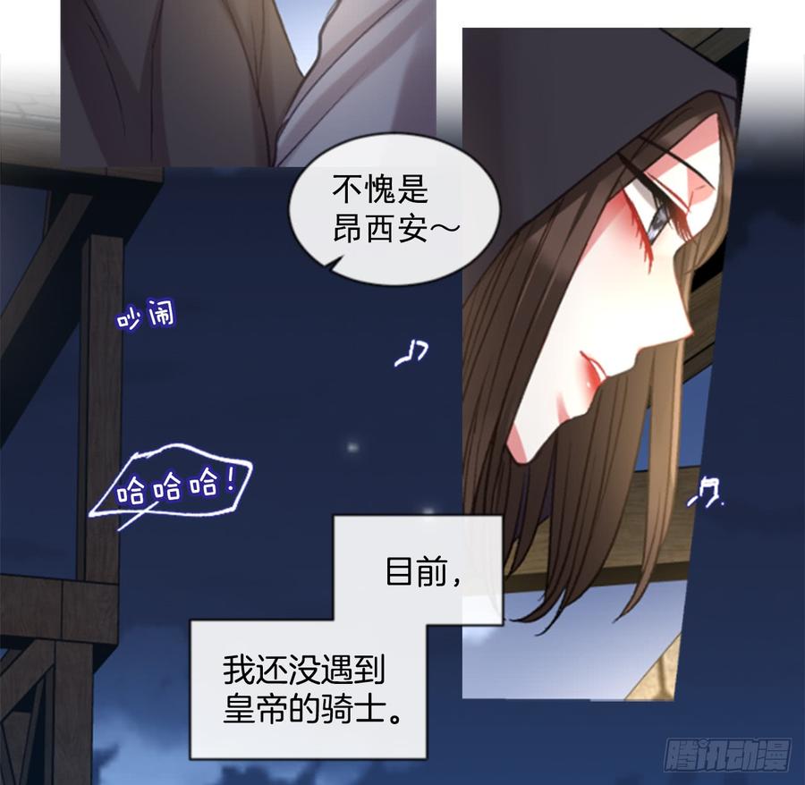 35.甜蜜的约会（3）(1/2)-第36话