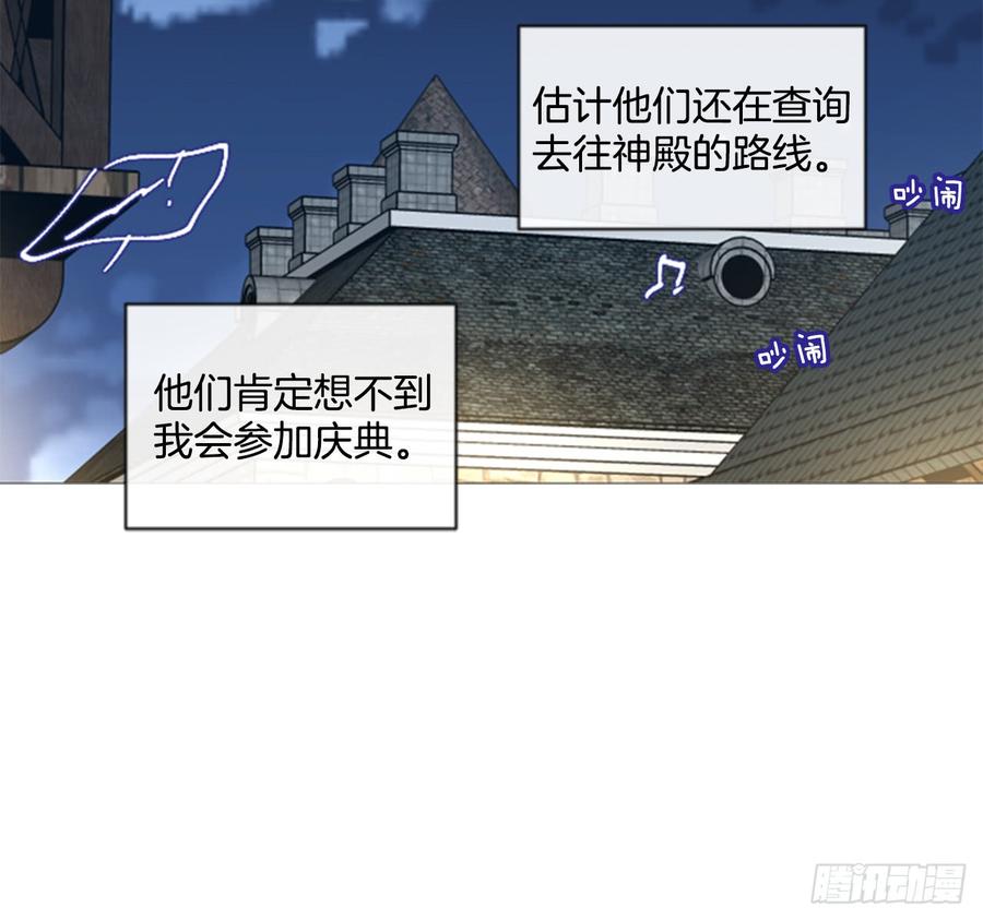 35.甜蜜的约会（3）(1/2)-第36话