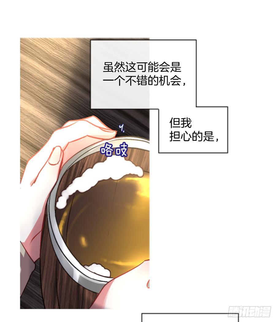 35.甜蜜的约会（3）(1/2)-第36话