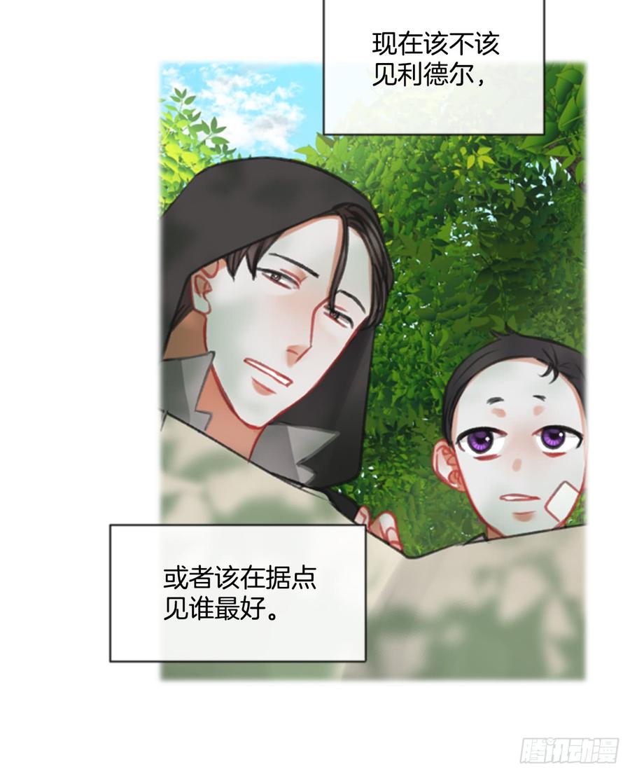 35.甜蜜的约会（3）(1/2)-第36话