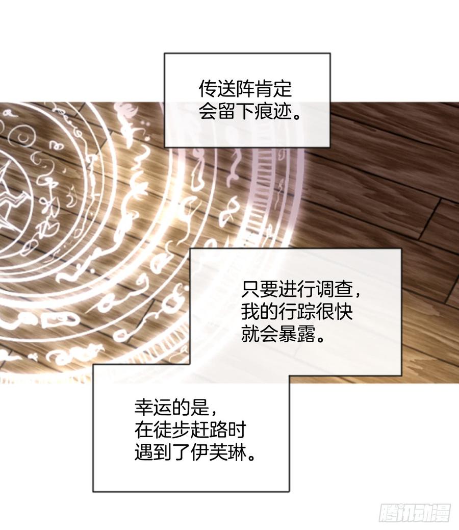 35.甜蜜的约会（3）(1/2)-第36话