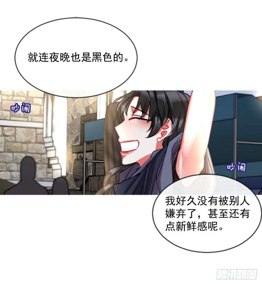 35.甜蜜的约会（3）(1/2)-第36话