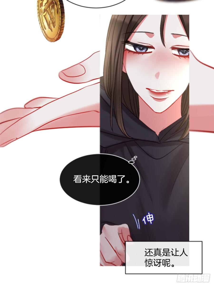 37.交心（2）(1/2)-第38话
