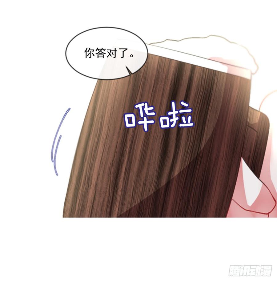 37.交心（2）(1/2)-第38话
