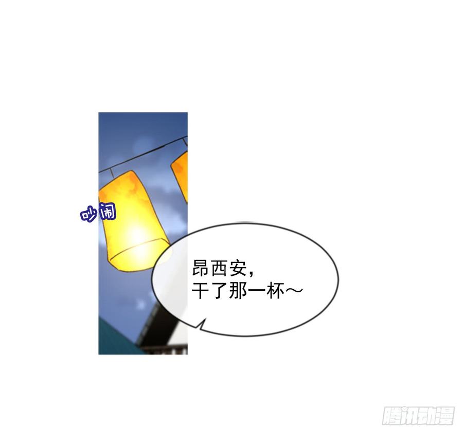 37.交心（2）(1/2)-第38话