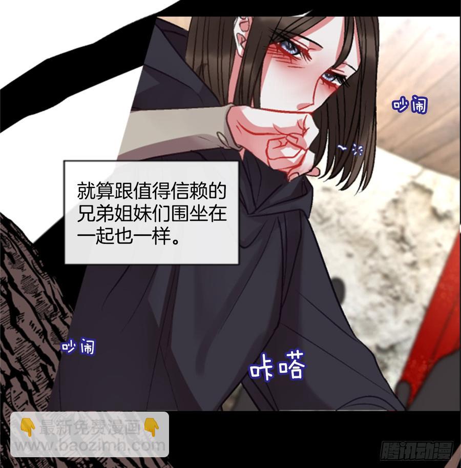 37.交心（2）(1/2)-第38话
