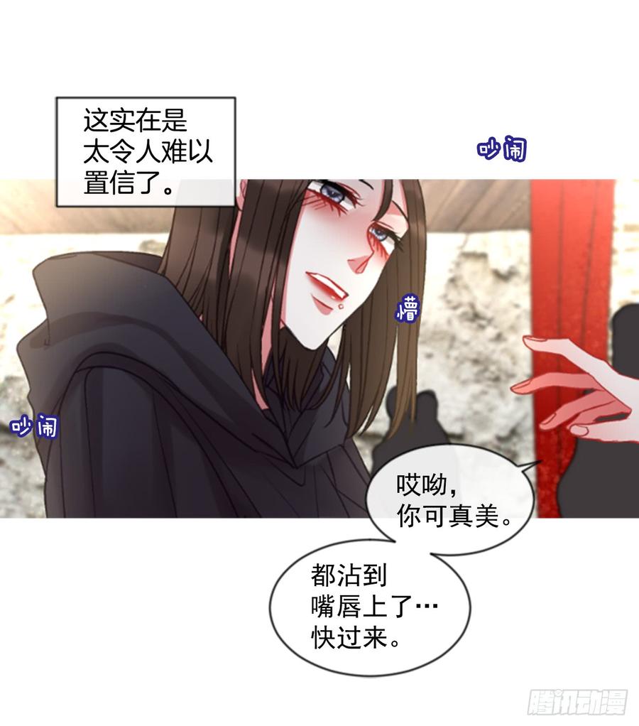 37.交心（2）(1/2)-第38话