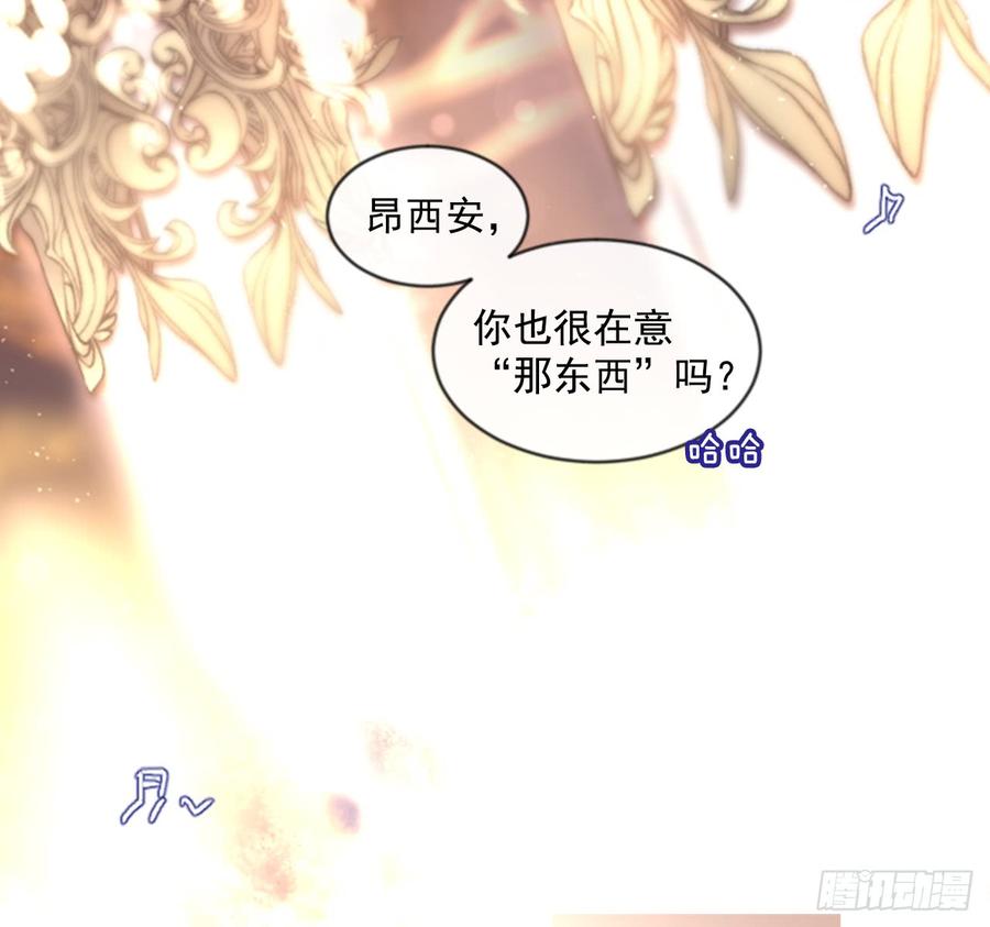 37.交心（2）(1/2)-第38话
