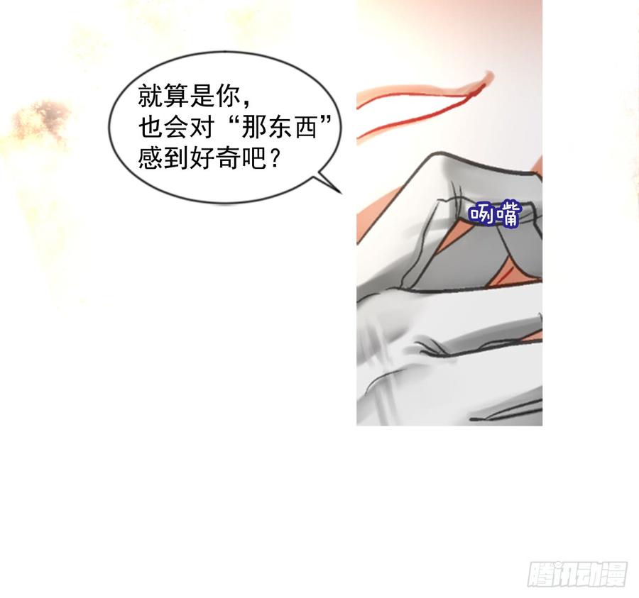 37.交心（2）(1/2)-第38话