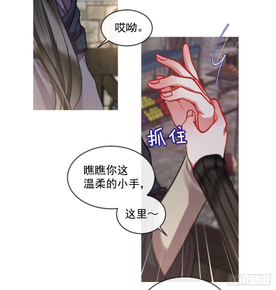 37.交心（2）(1/2)-第38话