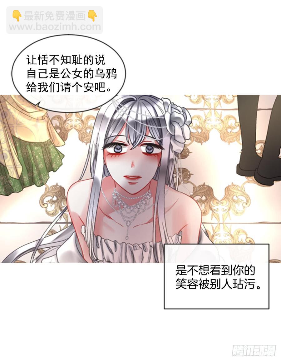 37.交心（2）(1/2)-第38话