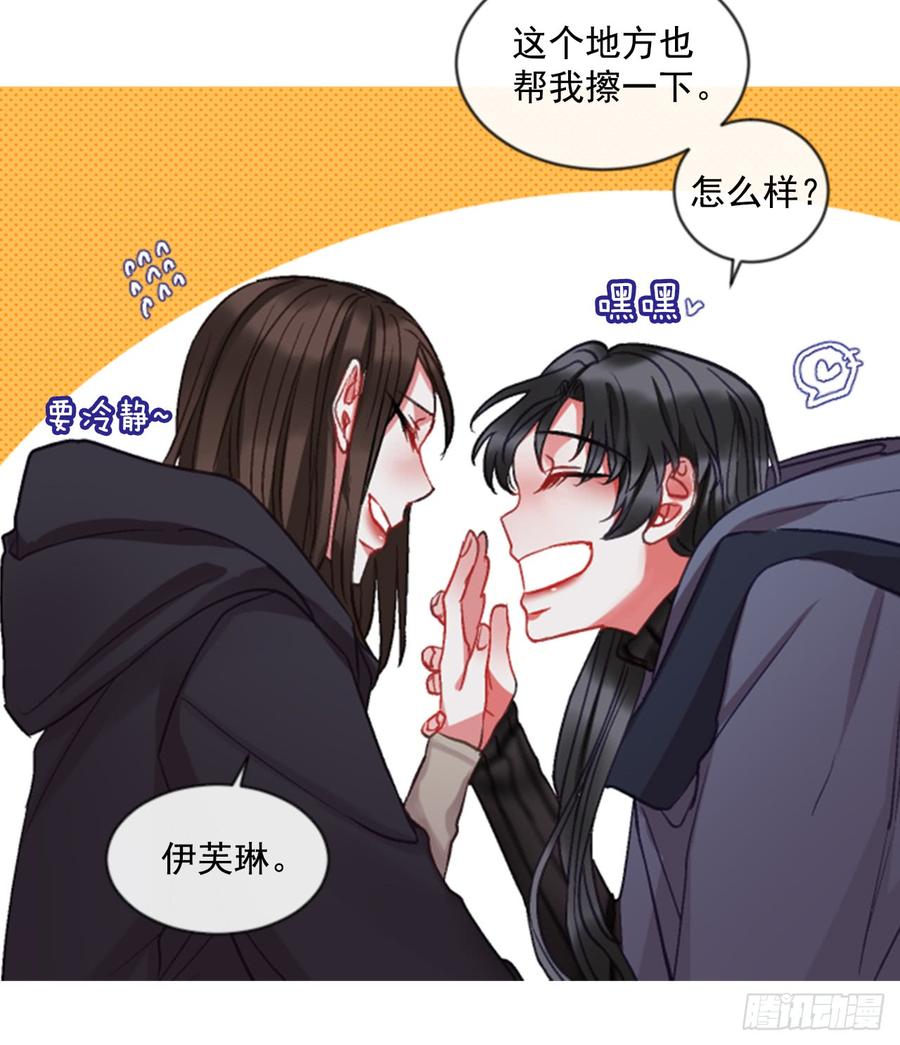 37.交心（2）(1/2)-第38话