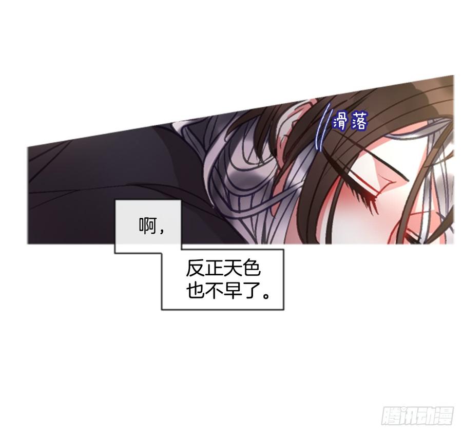 37.交心（2）(1/2)-第38话