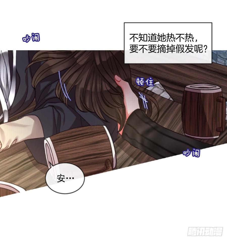 37.交心（2）(1/2)-第38话