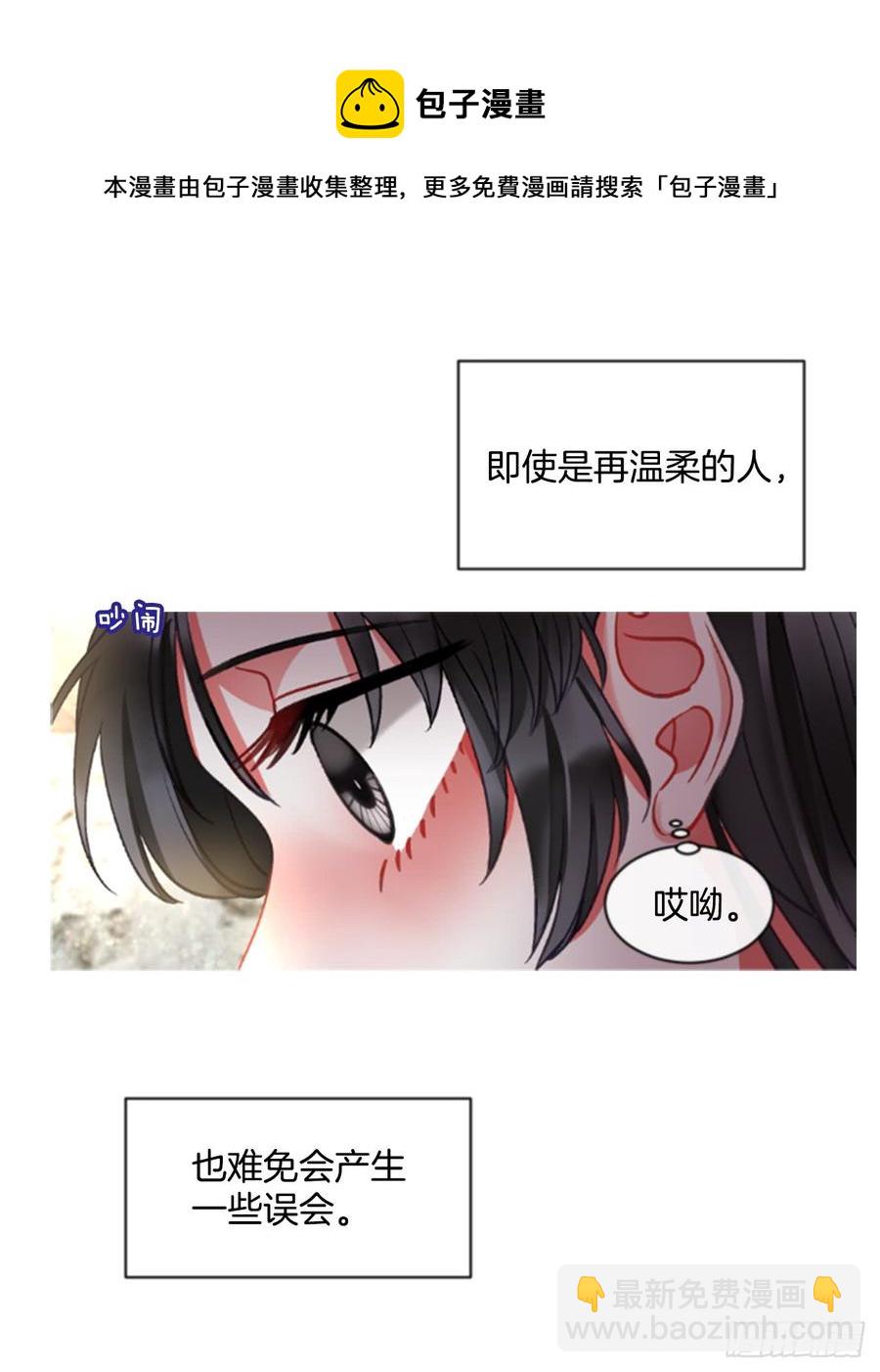 37.交心（2）(1/2)-第38话